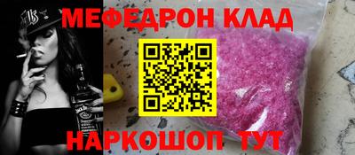 эйфоретик Волжск