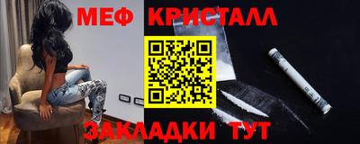 прущая мука Волгодонск