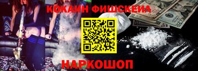эйфоретик Волжск