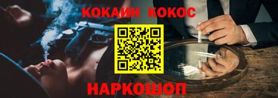 ГАЛЛЮЦИНОГЕННЫЕ ГРИБЫ Заводоуковск