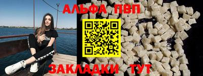 эйфоретик Волжск