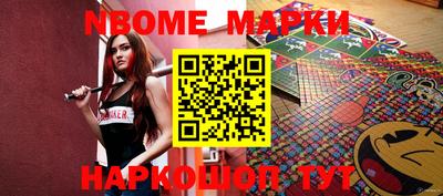 таблы Берёзовский