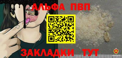 эйфоретик Волжск