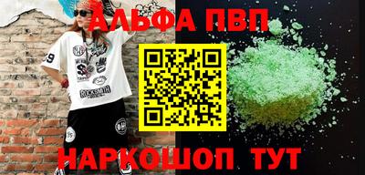 эйфоретик Волжск