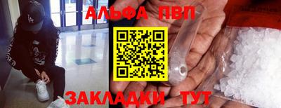 таблы Берёзовский