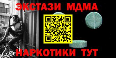 Альфа ПВП Волжский