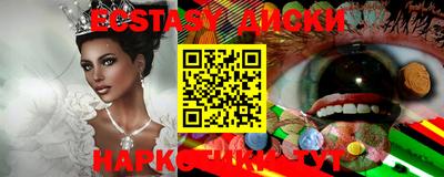 таблы Берёзовский