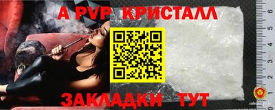 эйфоретик Волжск