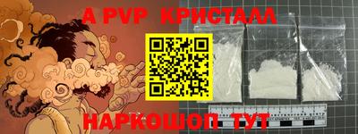прущая мука Волгодонск