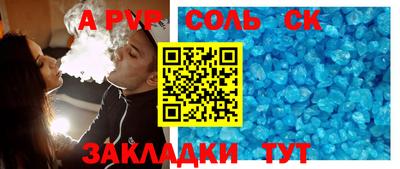 таблы Берёзовский