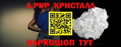 эйфоретик Волжск