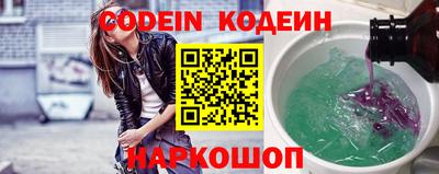 эйфоретик Волжск