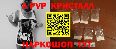 таблы Берёзовский