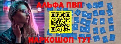 таблы Берёзовский