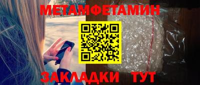 эйфоретик Волжск