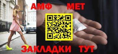 эйфоретик Волжск