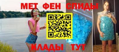 эйфоретик Волжск