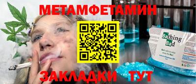прущая мука Волгодонск