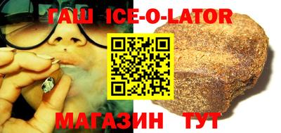 таблы Берёзовский