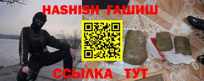 Альфа ПВП Волжский