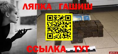 эйфоретик Волжск