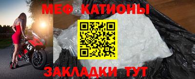 прущая мука Волгодонск