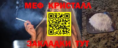 прущая мука Волгодонск
