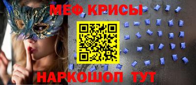 эйфоретик Волжск