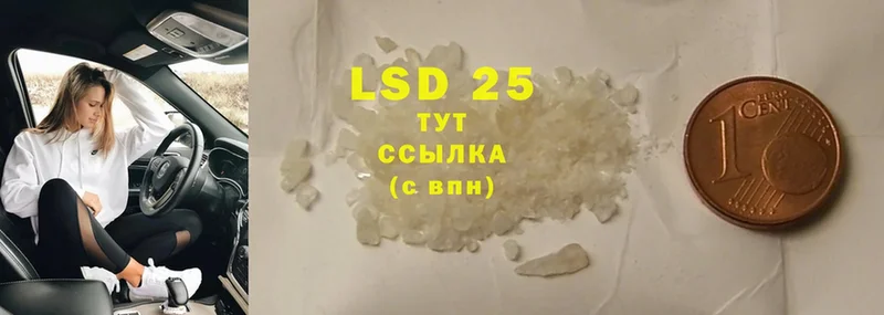 LSD-25 экстази ecstasy  KRAKEN онион  даркнет как зайти  Гусь-Хрустальный 