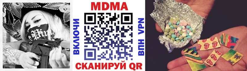 МДМА VHQ  Гусь-Хрустальный 