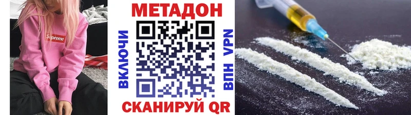 Метадон кристалл  Гусь-Хрустальный 