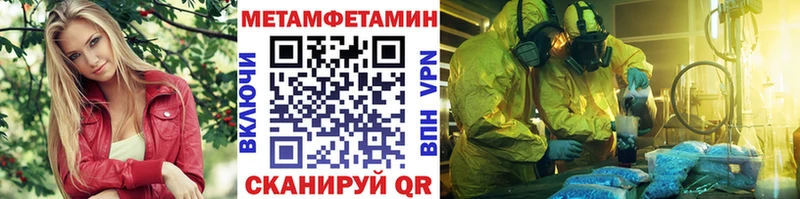 Первитин кристалл  Гусь-Хрустальный 