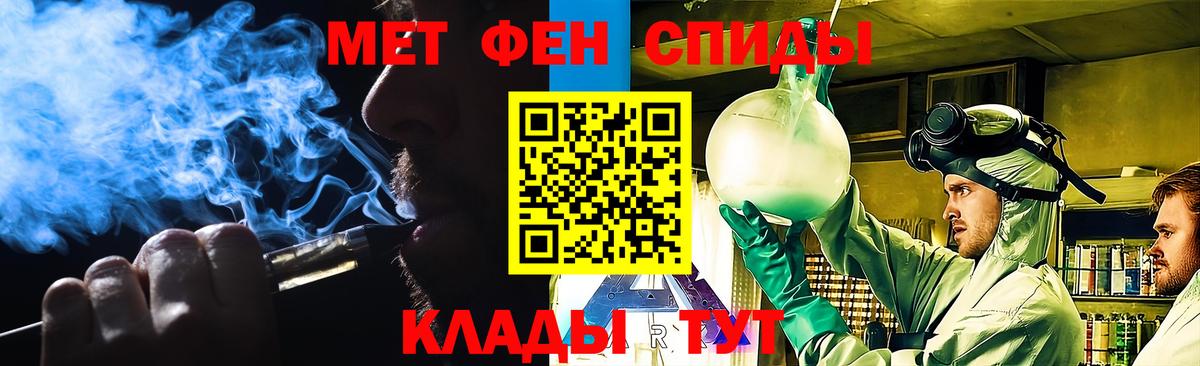 МЕТАМФЕТАМИН Methamphetamine Гусь-Хрустальный