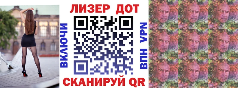 Марки NBOMe 1,8мг  Гусь-Хрустальный 