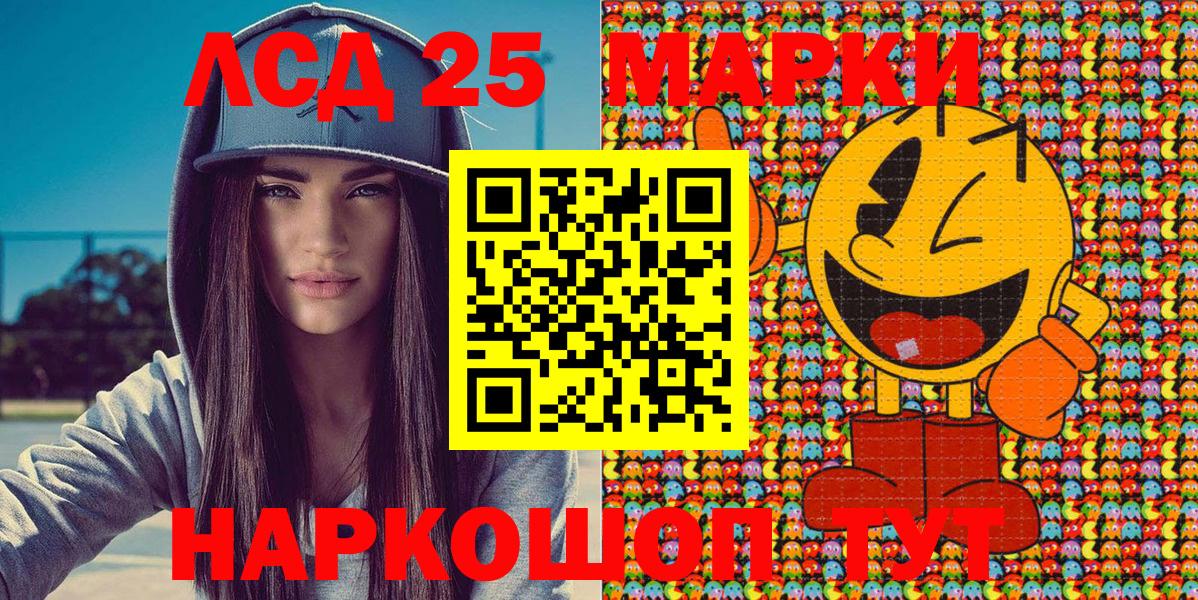 Наркотические марки 1,5мг  Гусь-Хрустальный 