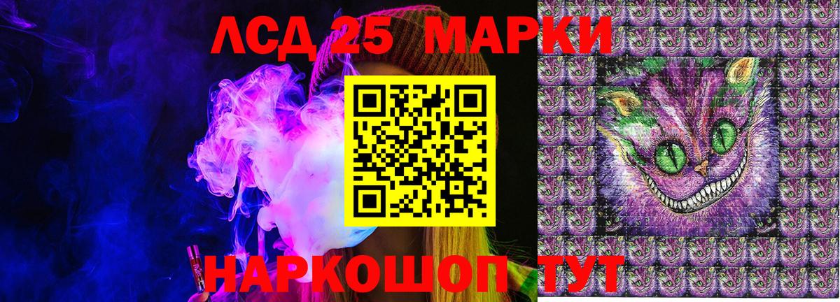 Марки NBOMe 1500мкг  Вход с VPN  Гусь-Хрустальный 