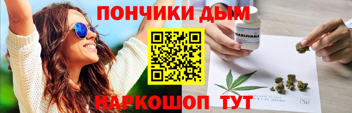 Шишки марихуана ГИДРОПОН Гусь-Хрустальный