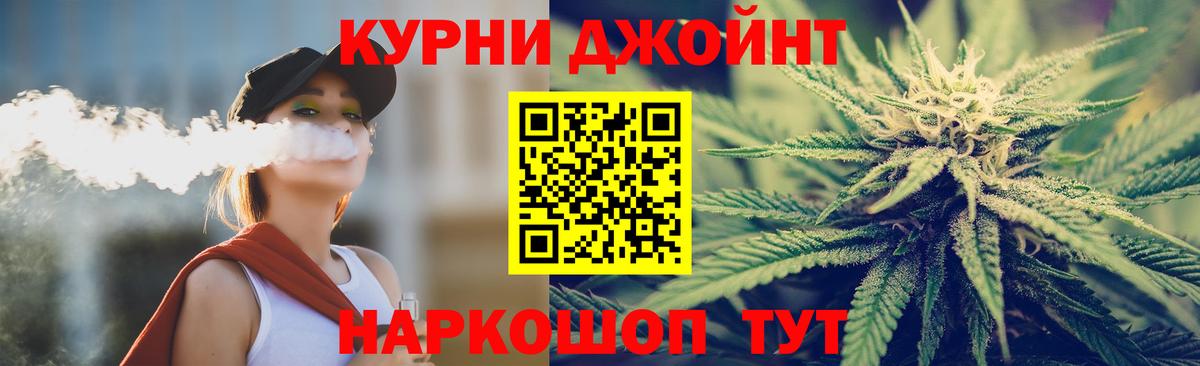 Бошки марихуана марихуана  Вход с VPN  Каннабис план  Гусь-Хрустальный 